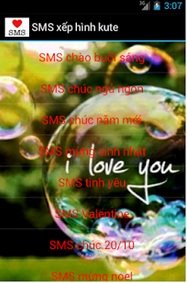 tai sms